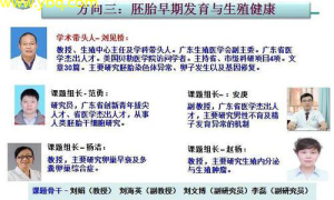 大病新方向最新治疗方案和康复策略