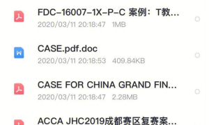 大病治疗新方向最新研究与case分享