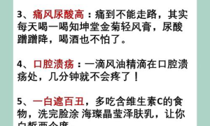 中医新解：热门疾病防治，日常保健秘诀一网打尽！