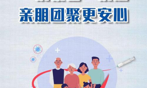 《名医百强：新冠疫苗研发新突破，守护健康未来》