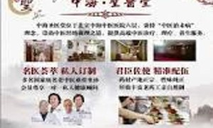 国医大师任光荣个人资料及擅于治疗的疾病