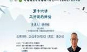 国医大师吴旭个人资料及擅于治疗的疾病