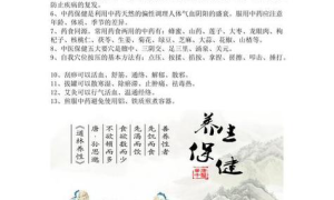 中医药新方向探索中医与西医的融合治疗