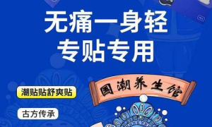 名院百强揭秘：最新中医药研究突破，引领健康新潮流