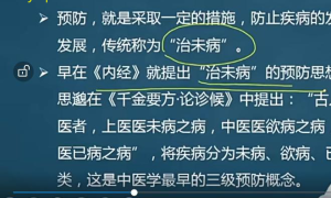 中医快问！患者求救信息，欢迎您在评论区提问。