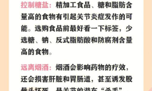 健康快讯最新健康知识，助你健康生活！