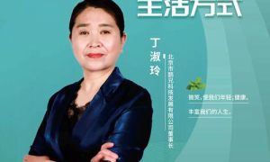 小病调理新思路科学解病，生活健康