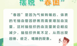 小病调理新方向解困运动，健康生活