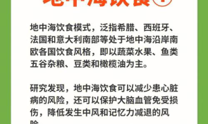 小病调理新理念如何用膳食平衡平衡小病？