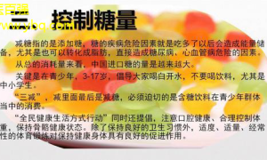 小病调理新解如何用食物和运动缓解小病？