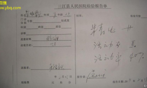 中医验方新思路深度分析体征，精准化诊疗