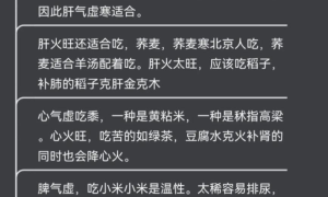 养生新理念以自然为师，解困养生