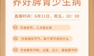 中医食疗新潮流：五行调和，食补养生新篇章