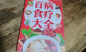 中医食疗新趋势：阴阳平衡，五行调和，热门食材养生法