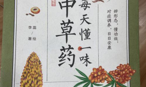 中医药新发现探索草药的健康之秘