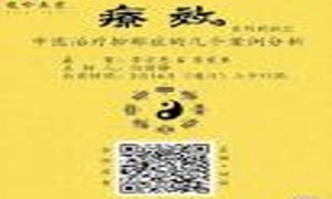 性早熟中医辩证的可能病因，治疗可用的伤寒论经方、针炙的穴位及其他可用的中医治疗方法