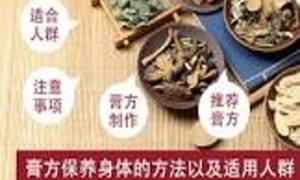 日常菜蜂蜜的中医药用的性味归经