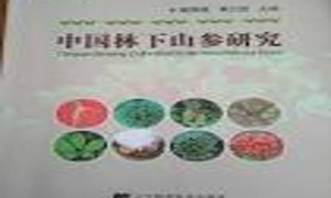 猪心的中医药性味归经、药用价值及营养价值