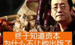 金匮要略经方《當歸散》